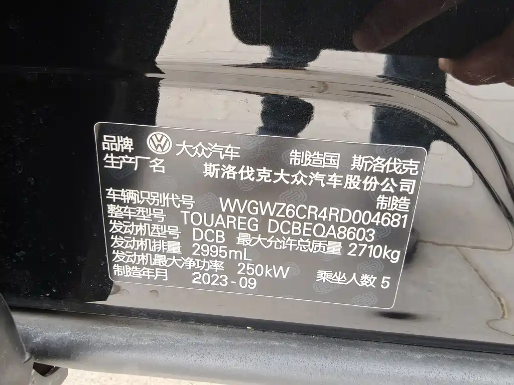 Volkswagen Touareg 2023 3.0TSI R-Line Black Sport Package 2024 - thumbnail 22