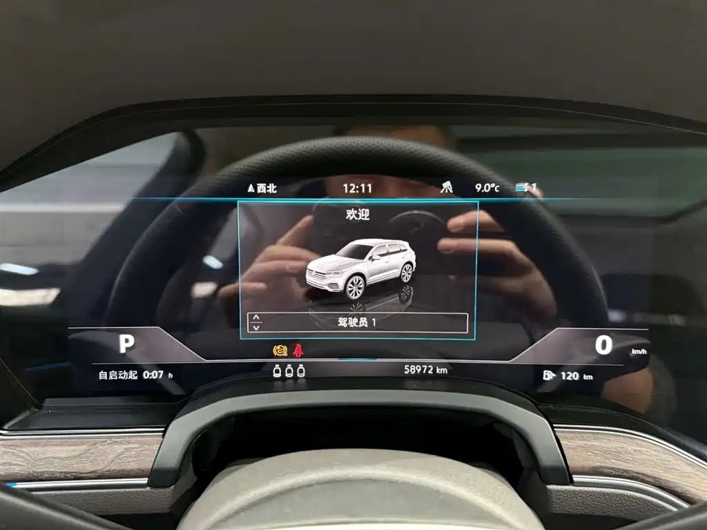 Volkswagen Touareg 2023 2.0TSI R-Line 2024 - thumbnail 23