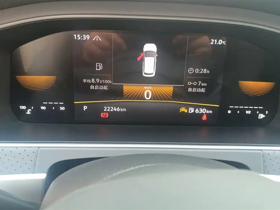 Volkswagen Lavida 2023 300TSI DSG Starry Sky Full Edition 2023 - thumbnail 14