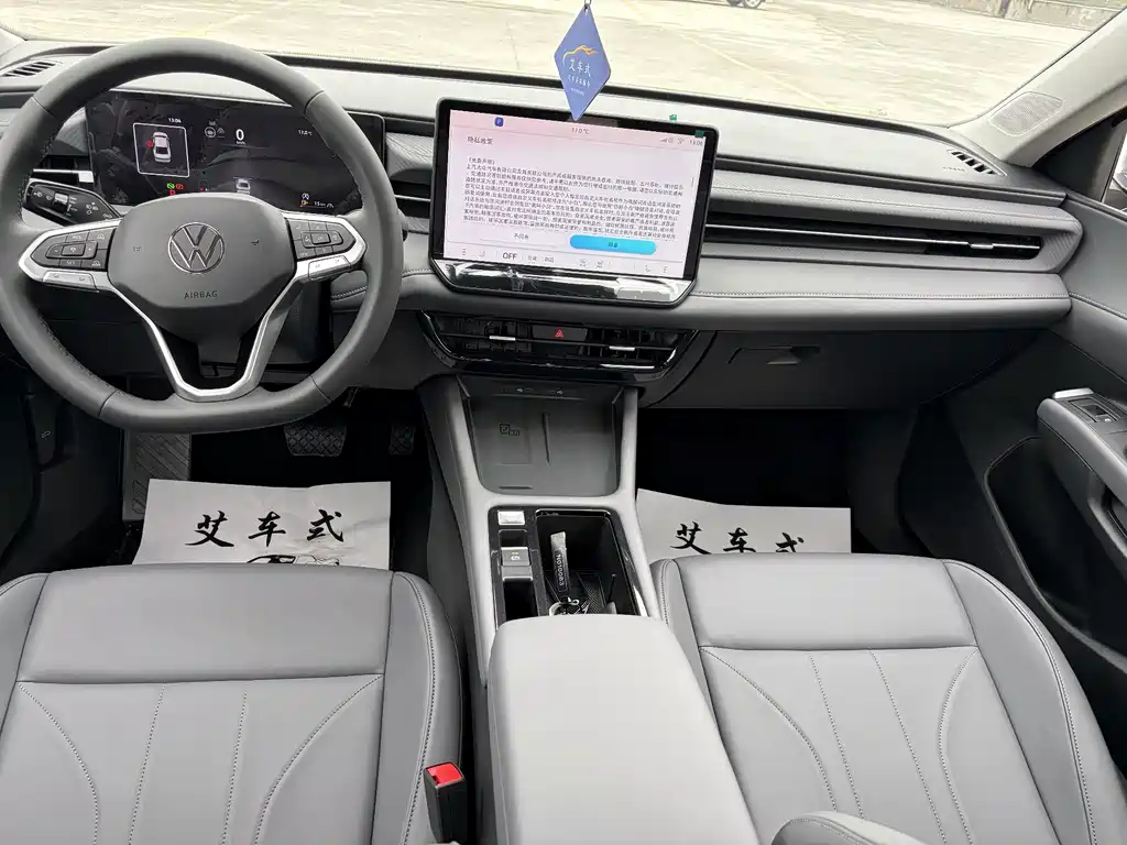 Volkswagen Lavida 2026 Pro 300TSI Smart Edition 2026 - thumbnail 6