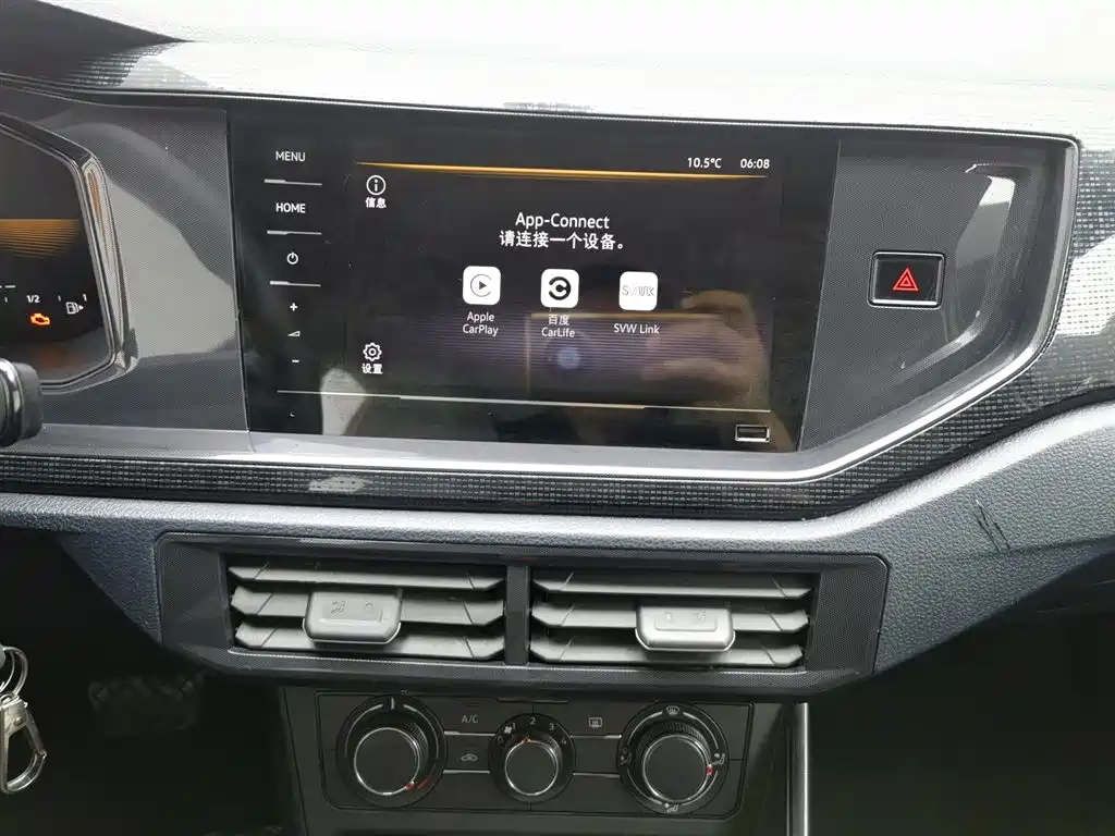 Volkswagen Lavida 2023 New锐 1.5L Automatic Outstanding New逸 Edition 2024 - thumbnail 12