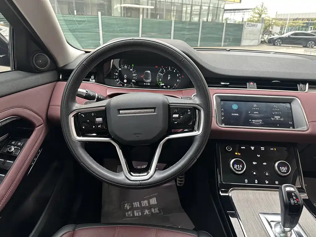 Land Rover Range Rover Evoque L P300e PHEV 2022 - thumbnail 23