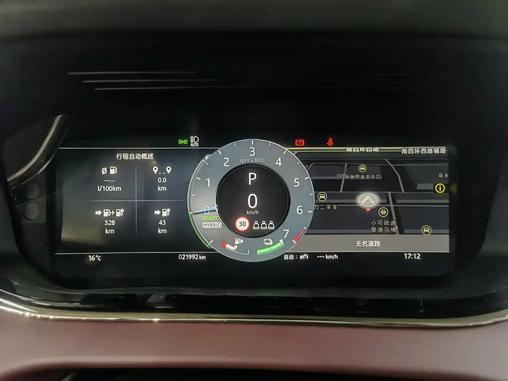 Land Rover Range Rover Evoque L P300e PHEV 2024 - thumbnail 4