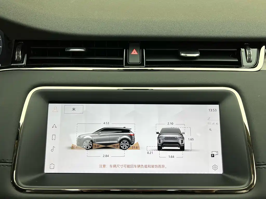 Land Rover Range Rover Evoque L P300e PHEV 2024 - thumbnail 16