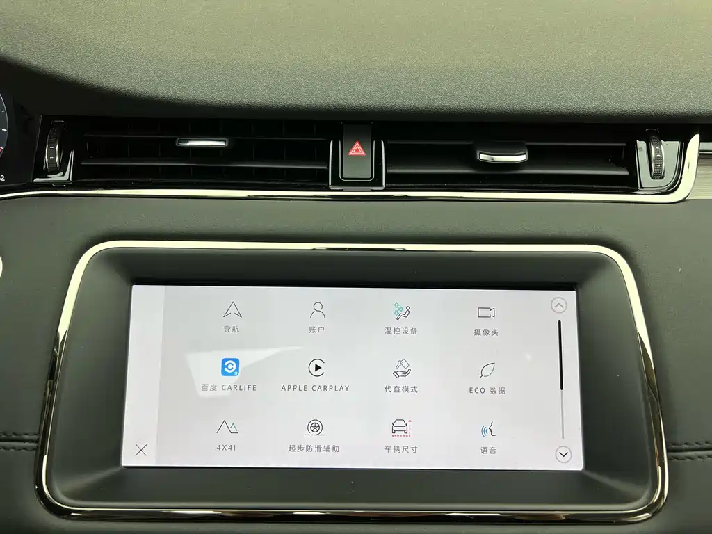 Land Rover Range Rover Evoque L P300e PHEV 2024 - thumbnail 18