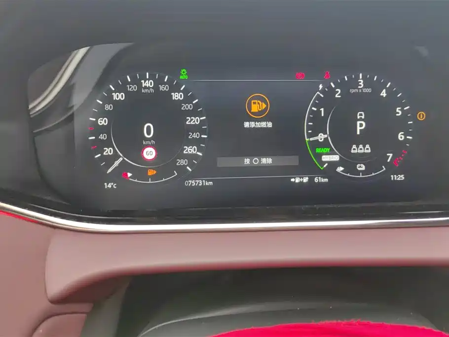 Land Rover Range Rover Evoque L P300e PHEV 2023 - thumbnail 14