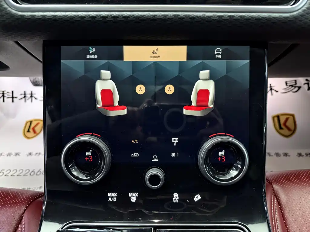 Land Rover Range Rover Sport 2023 250PS 2023 - thumbnail 10