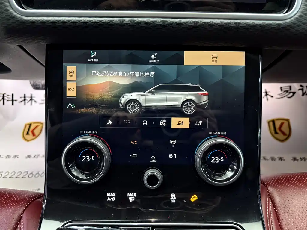 Land Rover Range Rover Sport 2023 250PS 2023 - thumbnail 11