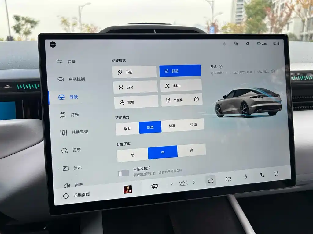 Lynk & Co Lynk & Co Z10 2024 95kWh 702km AWD Intelligent Drive Ultra 2024 - thumbnail 23