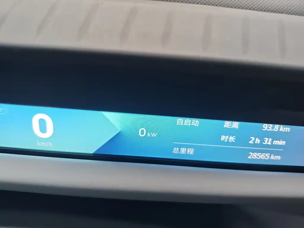 Lynk & Co Lynk & Co Z10 2024 95kWh 702km AWD Intelligent Drive Ultra 2024 - thumbnail 16
