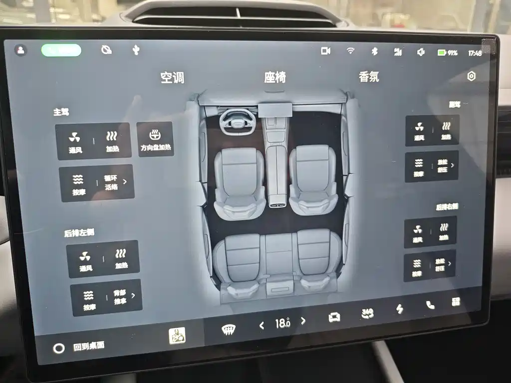 Lynk & Co Lynk & Co Z10 2024 95kWh 702km AWD Intelligent Drive Ultra 2024 - thumbnail 17