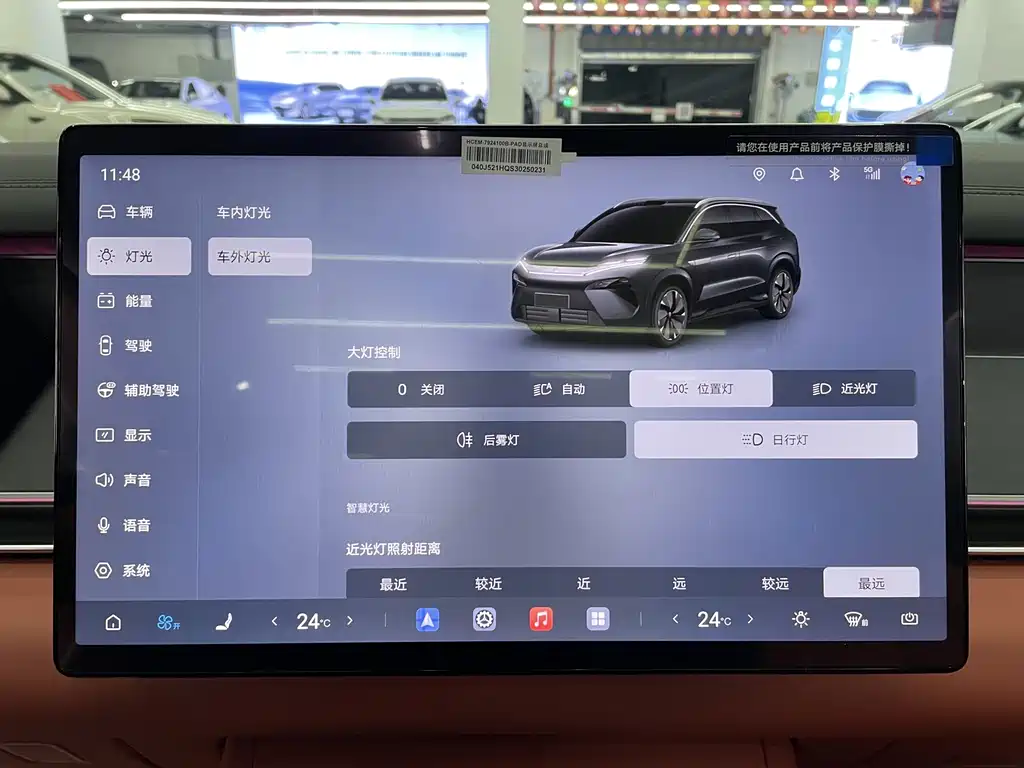 BYD (BYD Auto) Tang L 2025 EV 600KM AWD LiDAR Flagship 2025 - thumbnail 14