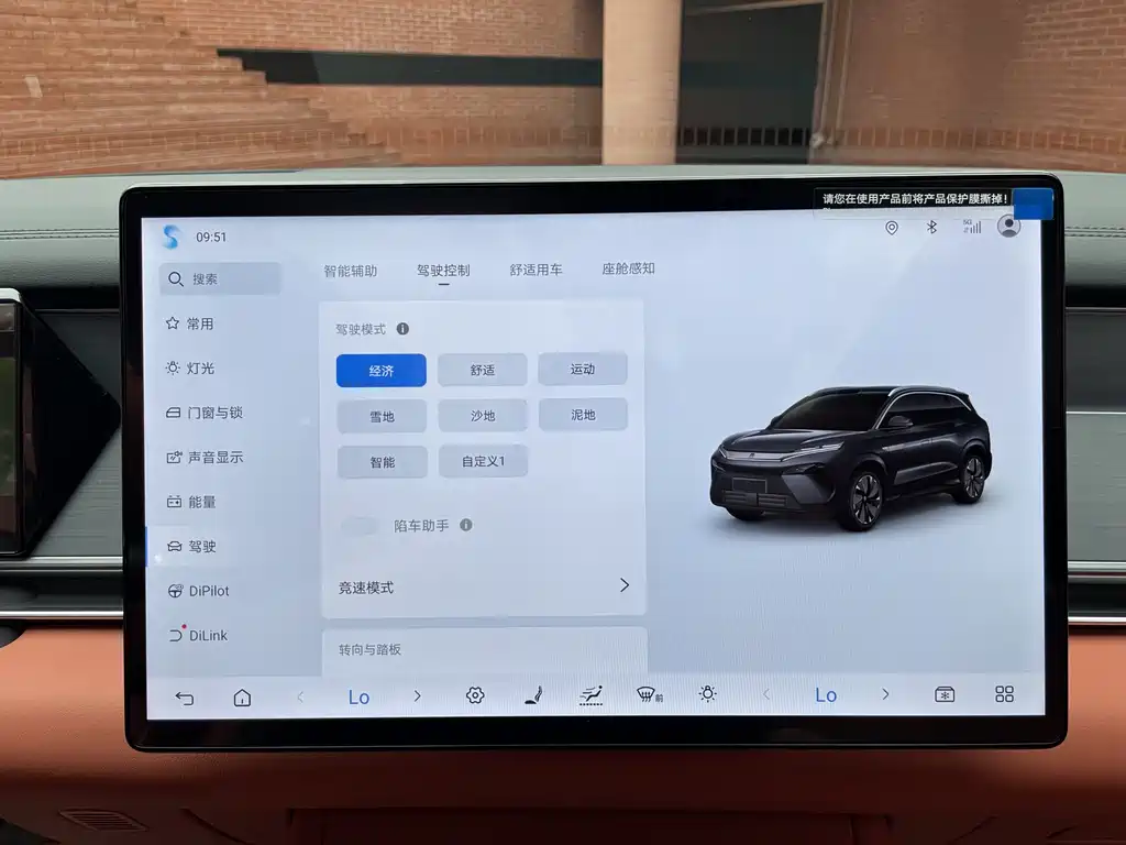 BYD (BYD Auto) Tang L 2025 EV 600KM AWD LiDAR Flagship 2025 - thumbnail 21