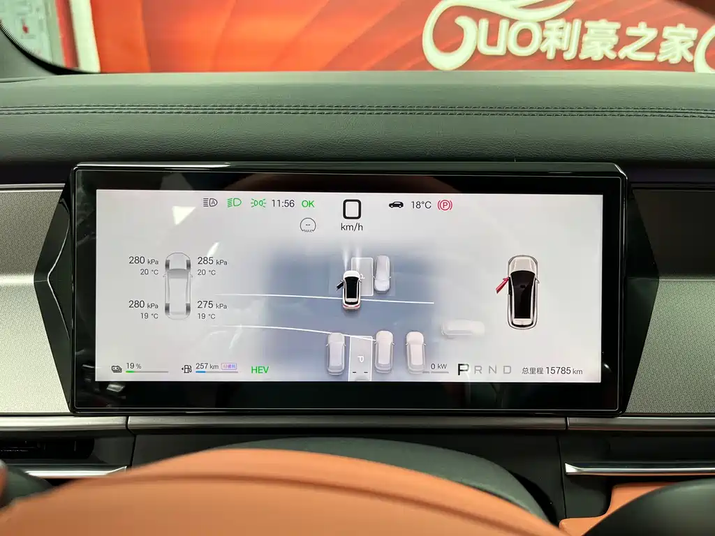 BYD (BYD Auto) Tang L 2025 DM 200KM AWD LiDAR Flagship 2025 - thumbnail 15