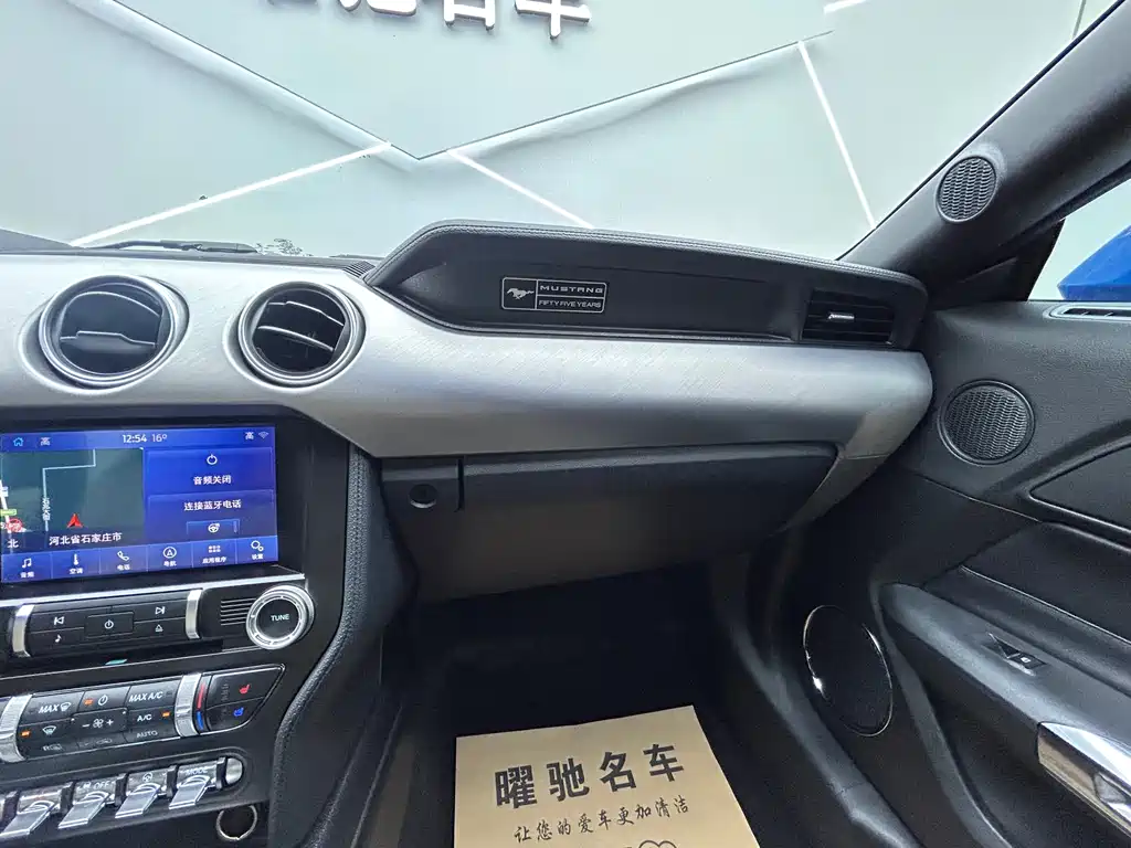 Ford Mustang 2021 2.3T EcoBoost Performance Advanced Edition 2021 - thumbnail 12