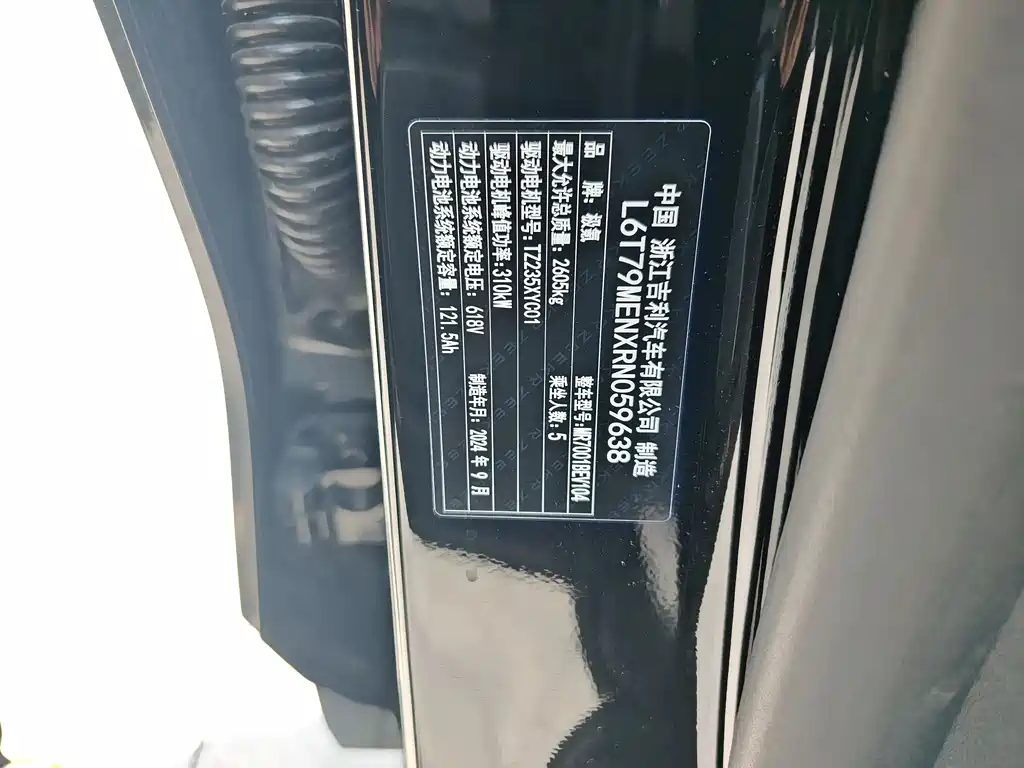 Zeekr ZEEKR 007 2025 RWD Smart Drive 75kWh 2024 - thumbnail 6