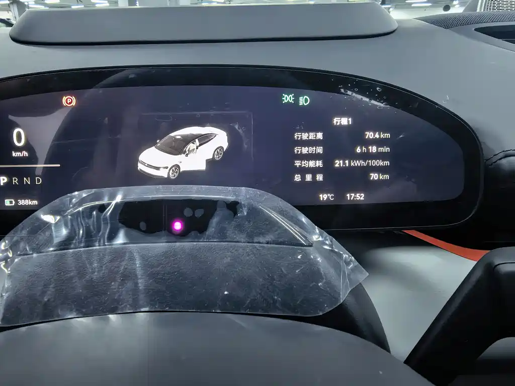 Zeekr ZEEKR 007 2025 Long Range Rear-Wheel Drive Intelligent Driving Version 100kWh 2026 - thumbnail 11