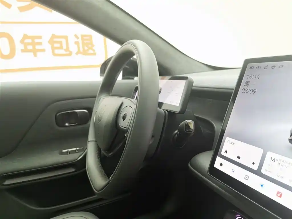 Leapmotor Lifan Lafa5 2026 515 Max 2025 - thumbnail 22