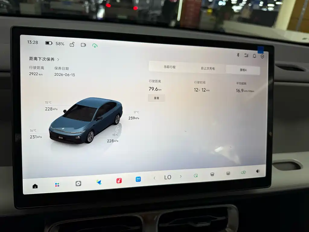 Leapmotor Leap B01 2025 430 Comfort Edition 2026 - thumbnail 9