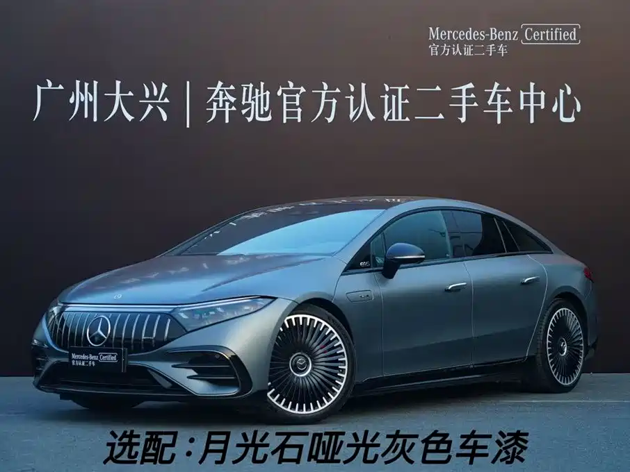 Mercedes-Benz Mercedes-Benz EQS AMG 2023 AMG EQS 53 4MATIC+ 2025