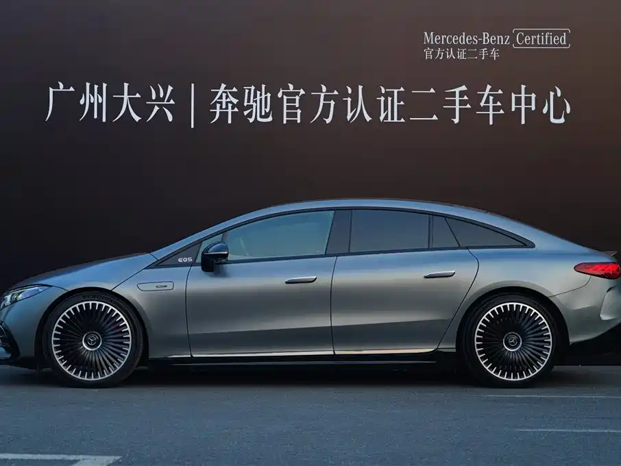 Mercedes-Benz Mercedes-Benz EQS AMG 2023 AMG EQS 53 4MATIC+ 2025 - thumbnail 4