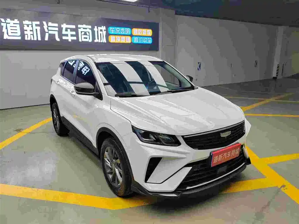 Geely Auto Binyue 2025 1.5L CVT Super Energy 2025 - thumbnail 3