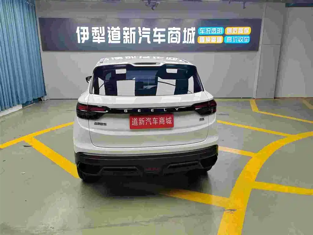 Geely Auto Binyue 2025 1.5L CVT Super Energy 2025 - thumbnail 8