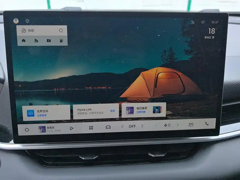 Geely Auto Binyue L 1.5TD DCT Starlight 2025 2025 - thumbnail 13