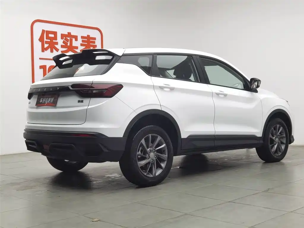 Geely Auto Bin Yue 2025 1.5L CVT Super Energy 2025 - thumbnail 2
