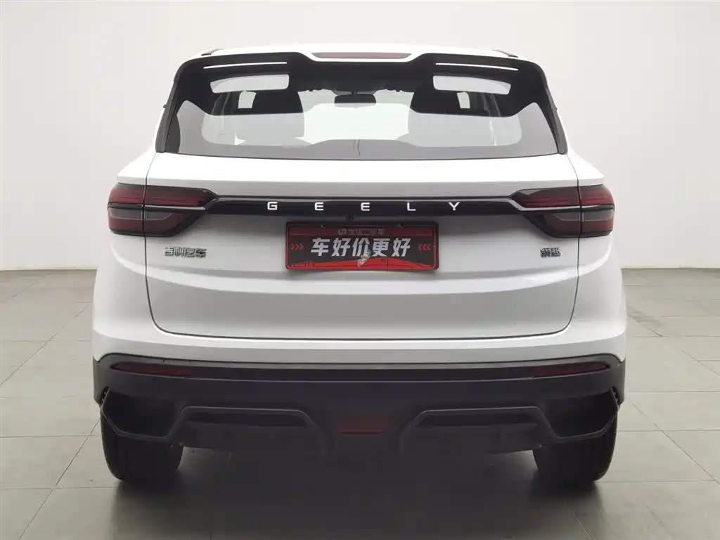 Geely Auto Bin Yue 2025 1.5L CVT Super Energy 2025 - thumbnail 4
