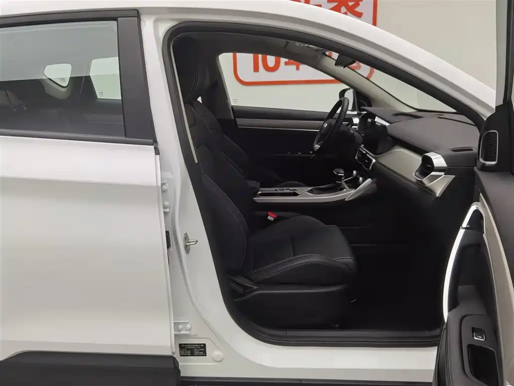 Geely Auto Bin Yue 2025 1.5L CVT Super Energy 2025 - thumbnail 23