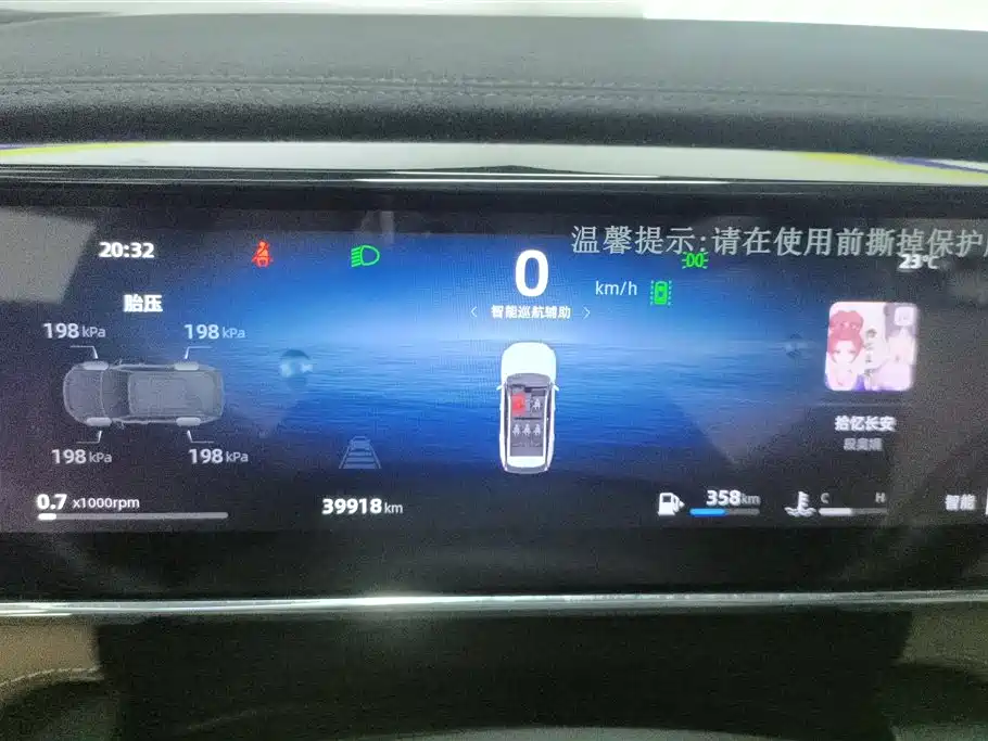 Geely Auto Boyue L 2023 1.5TD DCT Premium 2023 - thumbnail 13