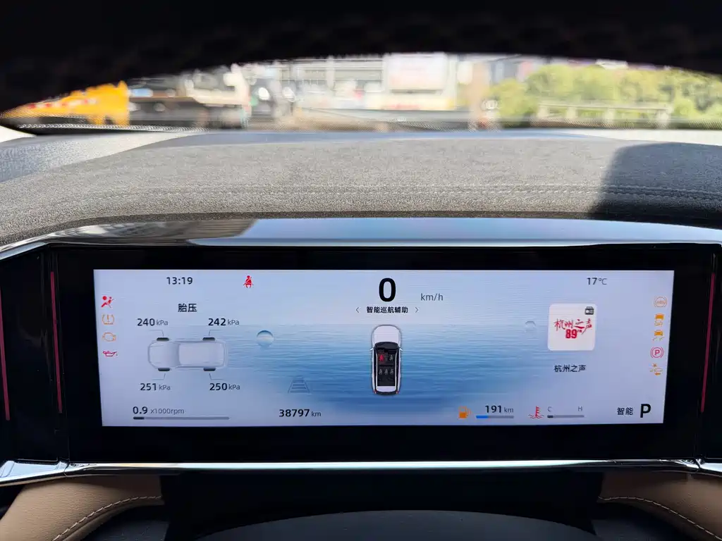 Geely Auto Emgrand L 2023 1.5TD DCT Premium 2024 - thumbnail 10