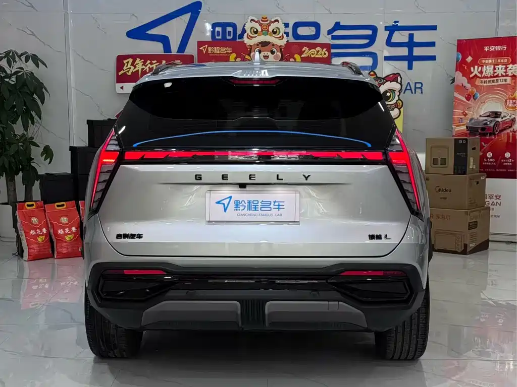 Geely Auto Boyue L 2023 1.5TD DCT Glory Edition 2023 - thumbnail 8