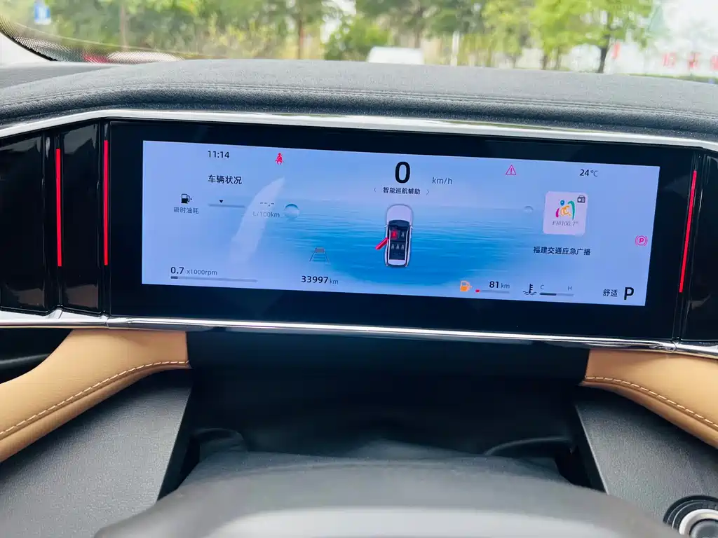Geely Auto Boyue L 2023 1.5TD DCT Premium 2023 - thumbnail 20