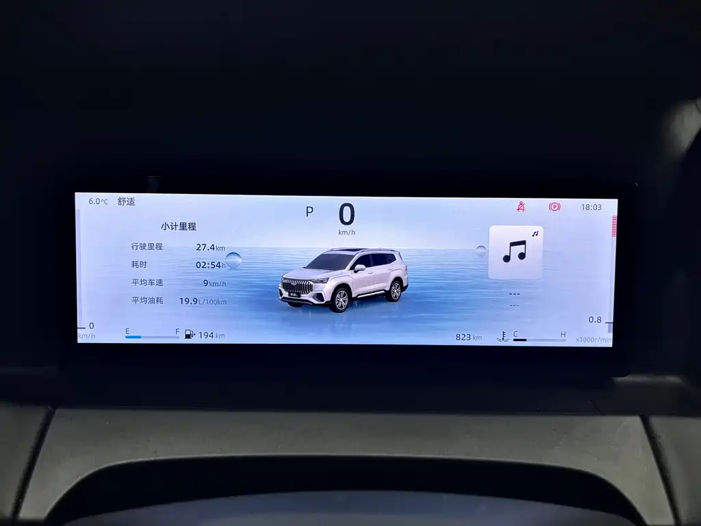 Geely Auto Haoyue L 2025 2.0T DCT Premium 2025 - thumbnail 13