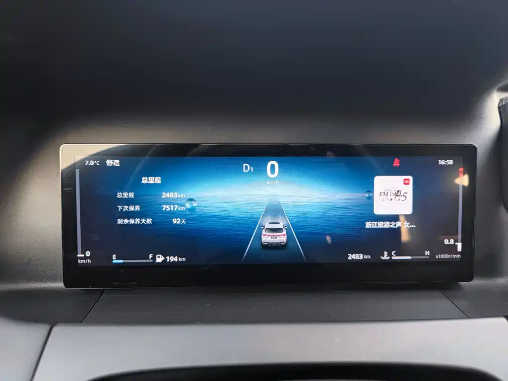 Geely Auto Haoyue L 2025 2.0T DCT Premium 2025 - thumbnail 17