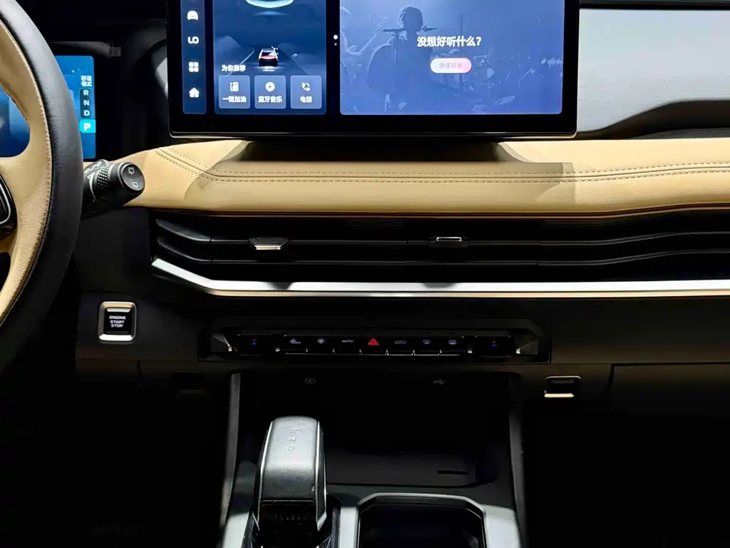 Geely Auto Haoyue L 2023 2.0T DCT Flagship 2023 - thumbnail 9