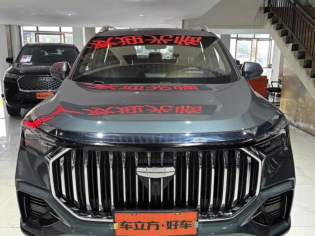 Geely Auto Haoyue L 2023 2.0T DCT Premium 2025 - thumbnail 2