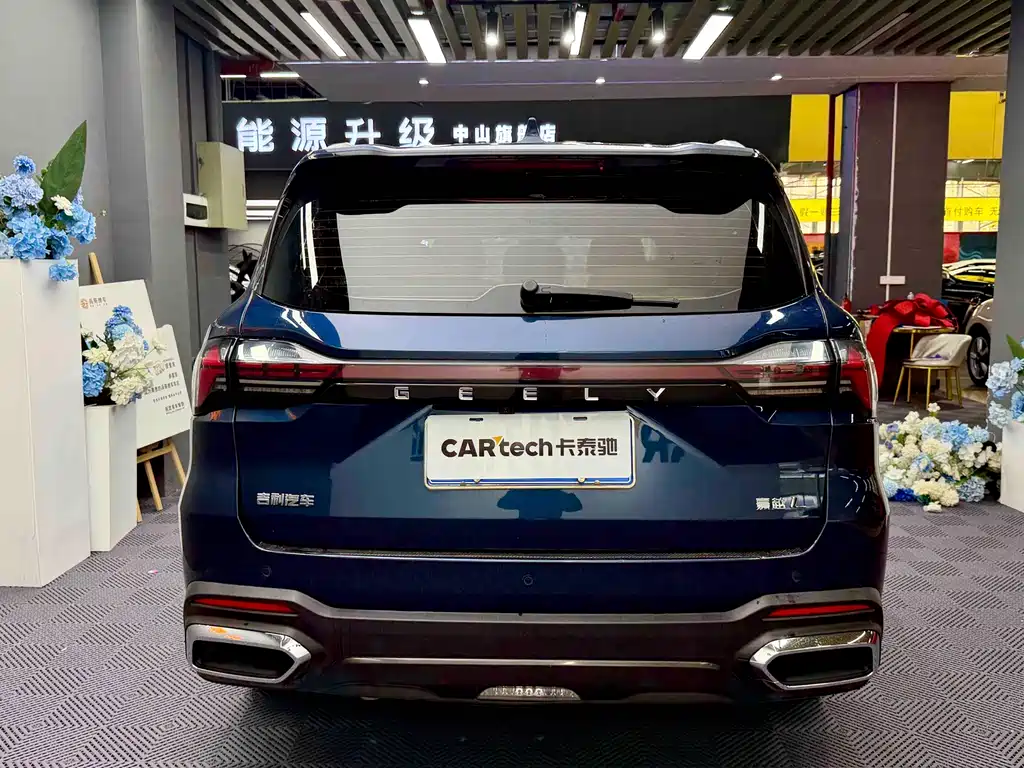 Geely Auto Haoyue L 2023 2.0T DCT Flagship 2023 - thumbnail 13