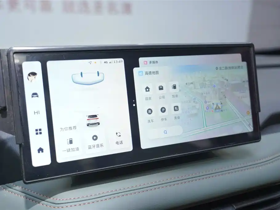 Geely Auto Haoyue L 2023 2.0T DCT Luxury 2024 - thumbnail 7
