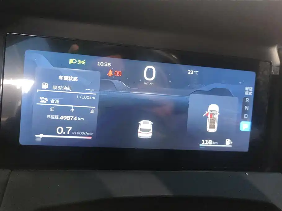 Geely Auto Haoyue L 2023 2.0T DCT Premium 2023 - thumbnail 14