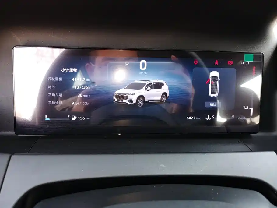 Geely Auto Haoyue L 2025 2.0T DCT Premium 2025 - thumbnail 14