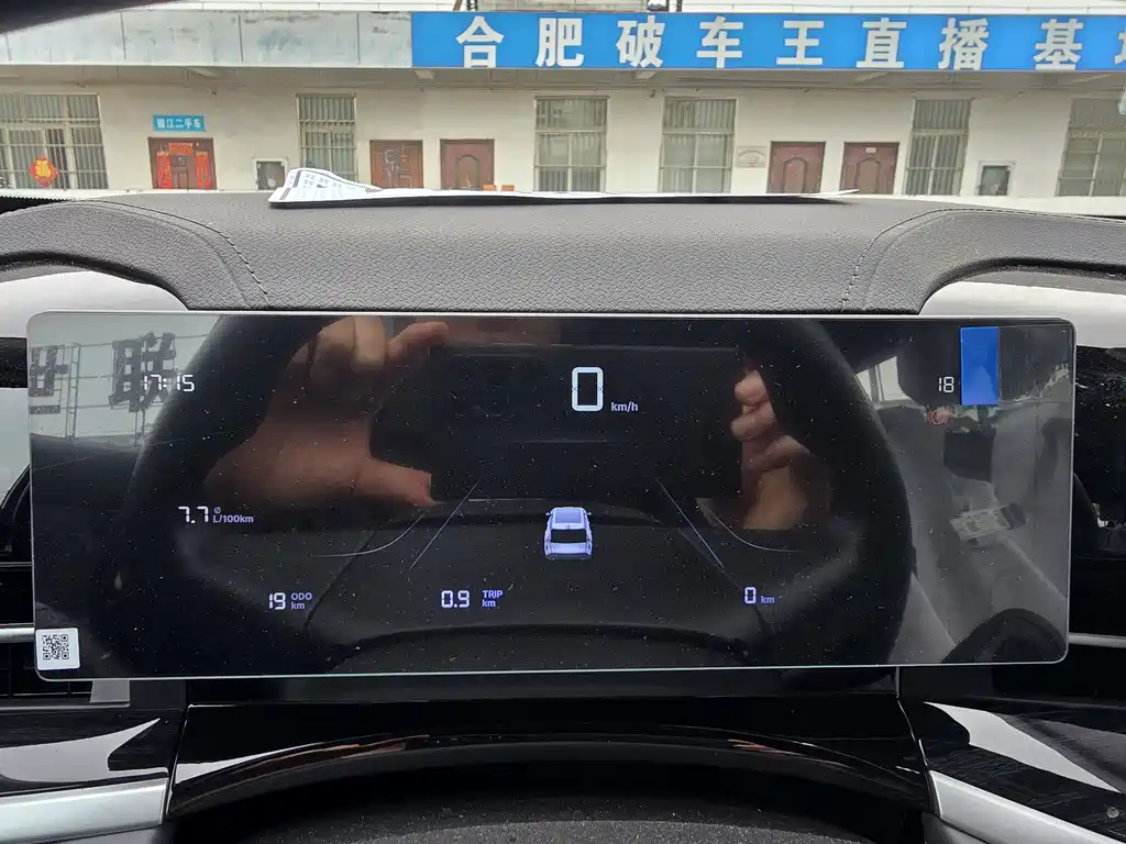 Geely Auto Emgrand 2026 1.5TD Dream Edition 2026 - thumbnail 13