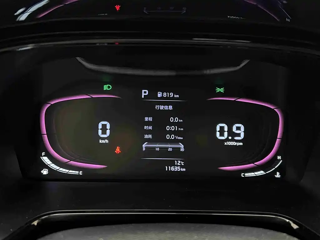 Kia KIA K3 2023 1.5L CVT Luxury 2024 - thumbnail 12