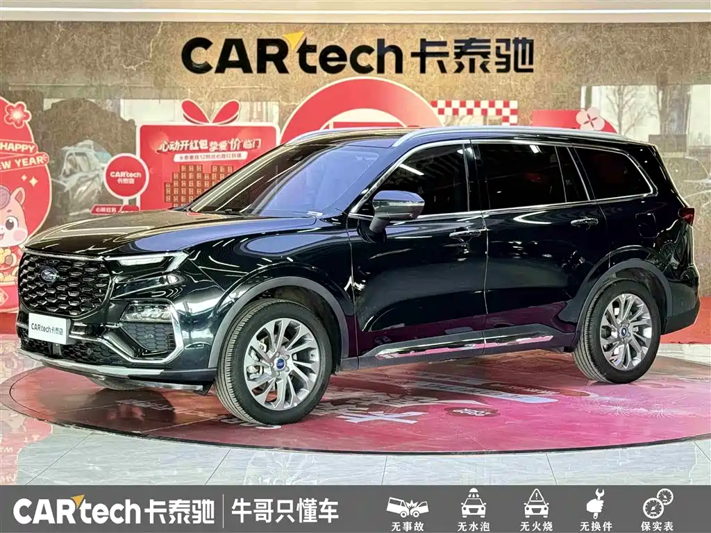 Ford Lingyu 2023 EcoBoost 225 Premium 7-seater (2/2/3) 2023 - thumbnail 2