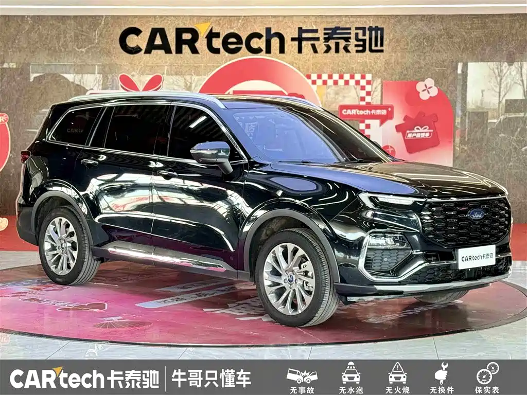 Ford Lingyu 2023 EcoBoost 225 Premium 7-seater (2/2/3) 2023 - thumbnail 4
