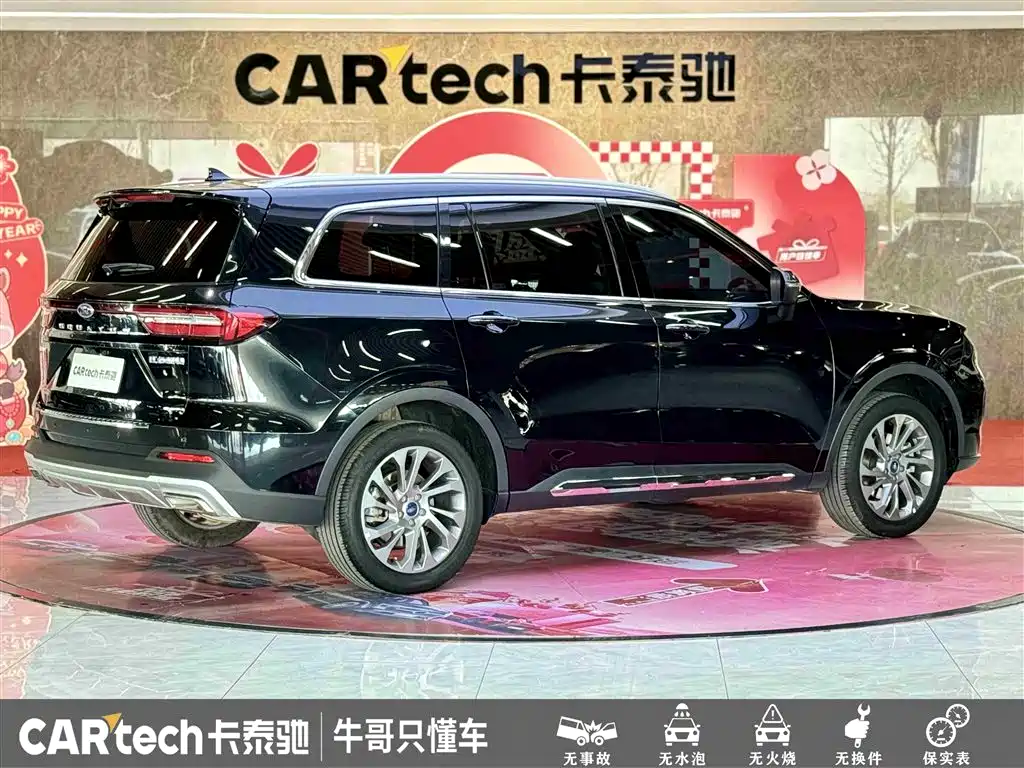 Ford Lingyu 2023 EcoBoost 225 Premium 7-seater (2/2/3) 2023 - thumbnail 5