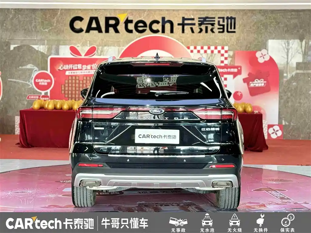 Ford Lingyu 2023 EcoBoost 225 Premium 7-seater (2/2/3) 2023 - thumbnail 6