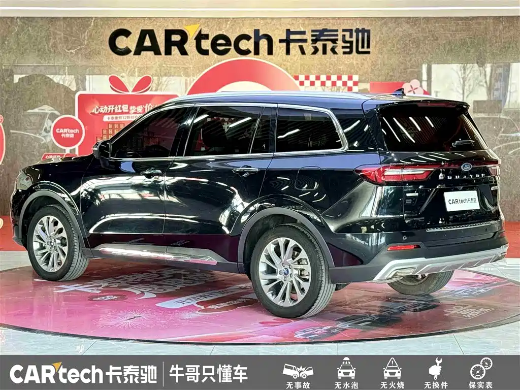 Ford Lingyu 2023 EcoBoost 225 Premium 7-seater (2/2/3) 2023 - thumbnail 7